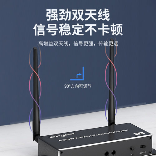 高清4KHDMI200米无线延长传输器视频收发器投屏电视穿墙图传同屏