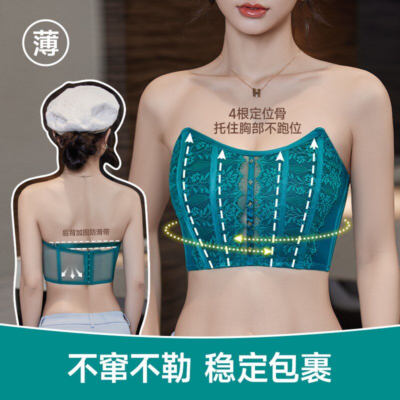 束胸内衣大胸显小大码超薄透气夏季无痕无肩带隐形抹胸裹胸文胸罩