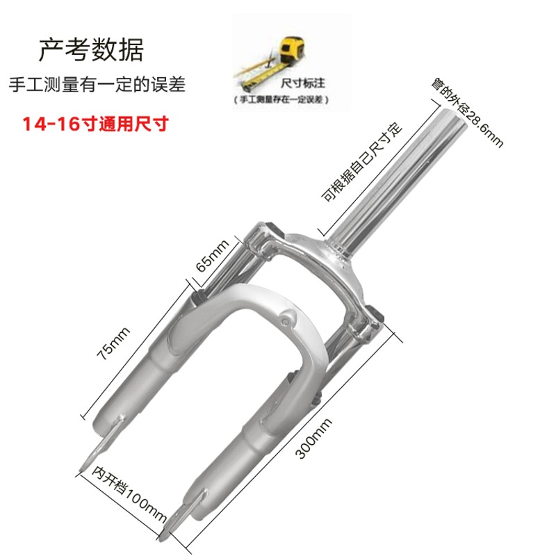 14寸代驾锂电自行车电动折叠车电瓶车避震前叉碟刹减震弹簧叉配件