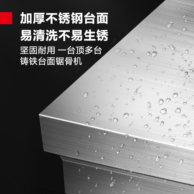 德玛仕锯骨机商用切骨头机剁骨头机切肉机冻肉全不锈钢JGJ-120A