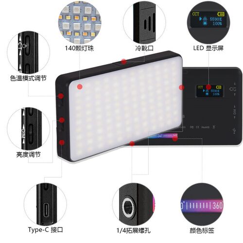 RGB补光灯可携式口袋手持led打光灯微单眼相机反相手机vlog拍摄拍