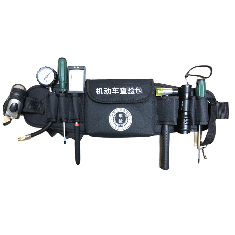 机动车外检查验箱检查工具包车管所查验柜反光背心腰包检测站套餐