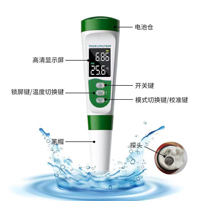 高精度pH盐度测试笔酸碱度鱼缸锦鲤池水质检测仪海水产养殖盐度计