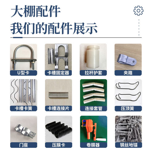 大棚骨架钢管农业连体联栋蔬菜养殖养猪养鸡温室大棚热镀锌椭圆管