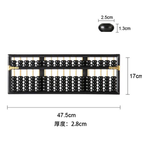 老式算盘17档算盘 17位木制算盘  7珠实木算盘 珠心算教学算盘 定