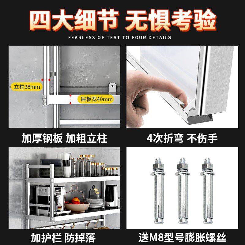 挂墙厨房置物架墙上悬空架子饭店承重打孔壁挂式多功能吊柜双层三