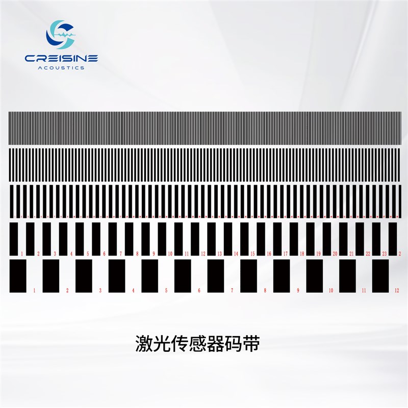 黑白码带-激光转速传感器配件可替代OPTEL码带