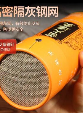湖北蕲春雷火透灸三年陈正品蕲艾8cm加粗大艾条艾炙棒大炮筒器具