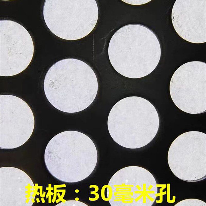 筛板 带孔碳钢铁板 现货冷板冲孔网 加厚穿孔热镀锌板 圆孔网厂家