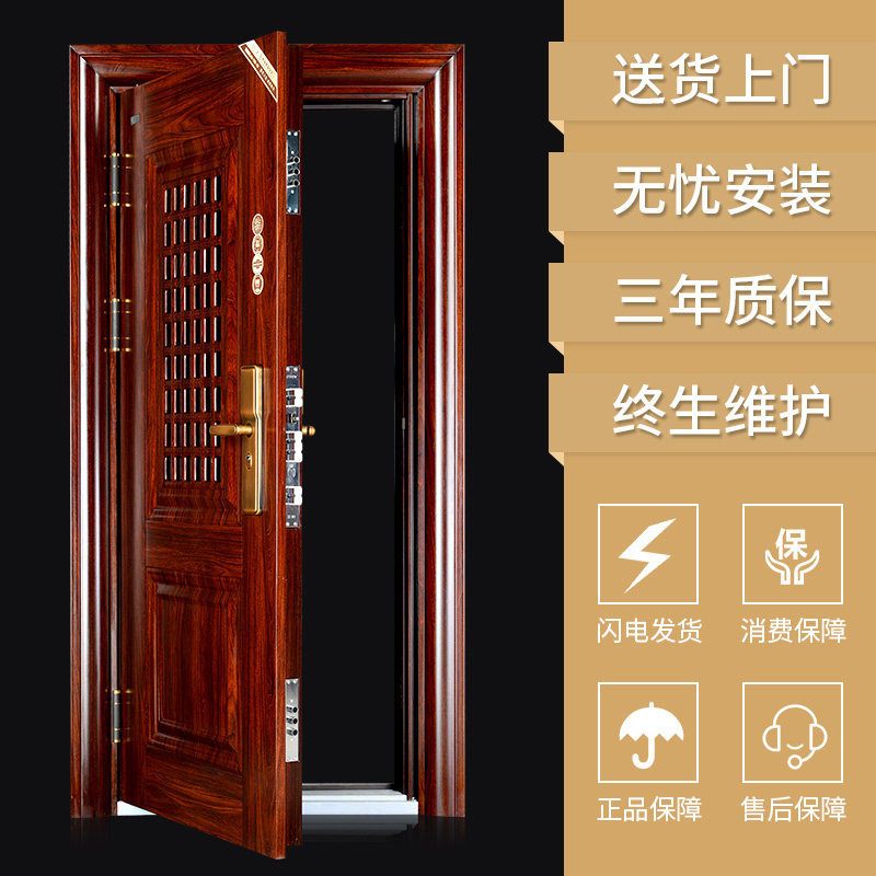 常州防盗门新款家用包安装安全门入户门子母门开窗通风窗门中门