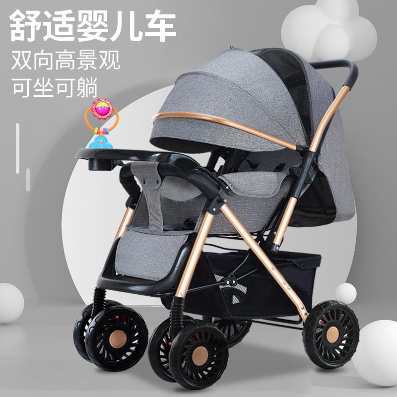 折叠婴儿手推车可坐可躺轻便四轮减震遛溜娃推车宝宝车外出推车人