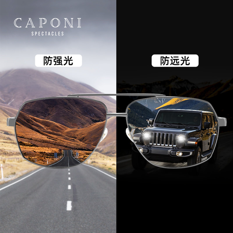 CAPONI日夜两用变色偏光太阳镜男墨镜开车驾驶专用钓鱼防远光眼睛