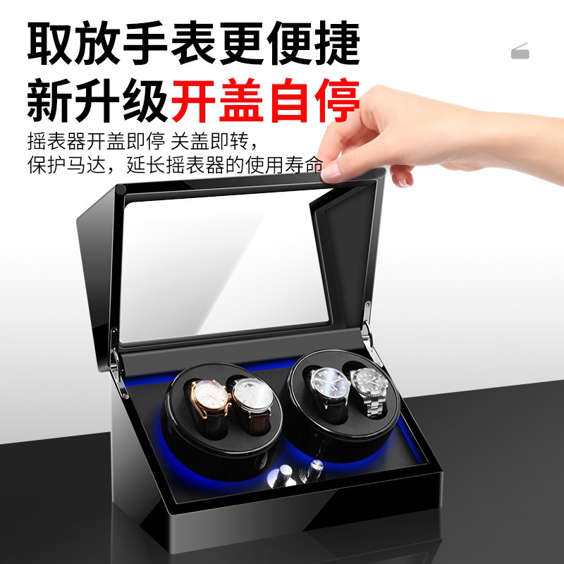全自动摇表器机械表家用男女士手表摇摆器转表器转动器上链晃表器