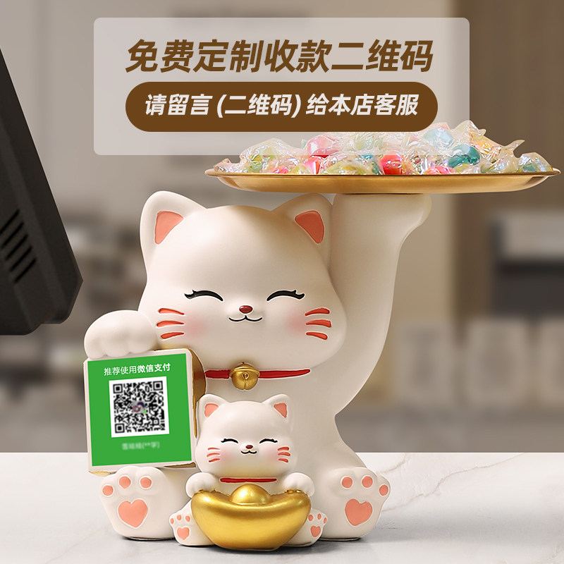 招财猫摆件前台收钱二维码店铺收银柜台发财猫装饰新店开业大吉礼