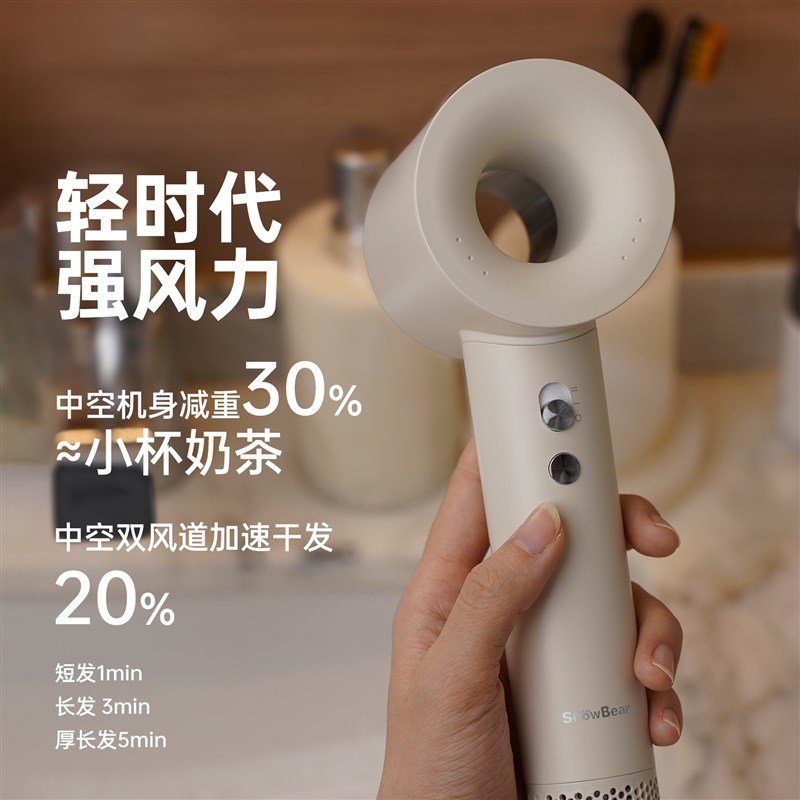 小白熊吹风机等离子护发宿舍速干家用大功率高速电吹风筒官方正品