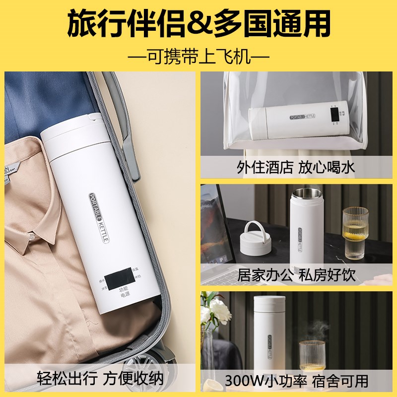便携式烧水壶婴儿冲奶45度恒温杯外出泡奶烧水杯保温热水壶煮水壶