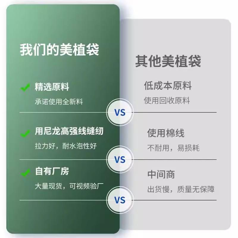 美植袋种植袋加厚无纺布植树袋苗圃阳台栽树移栽育苗盆家庭种植盆图片