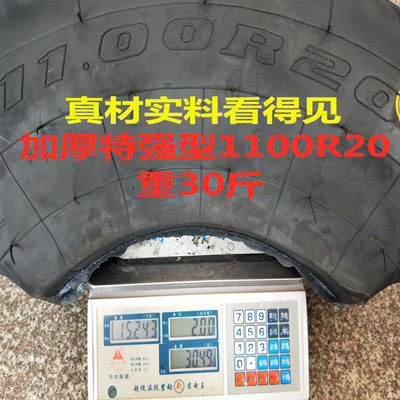补胎气囊1200R20 1100R20 12R22.5 火补胶真空轮胎热补烫补修补机