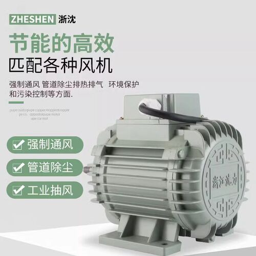 SF轴流风机电机220V/380V固定式岗位式YL8014电机管道5-4风机750W