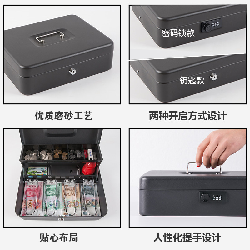 收银箱钱箱手提收钱现金收纳盒家用商用超市便利店收款箱小型简易