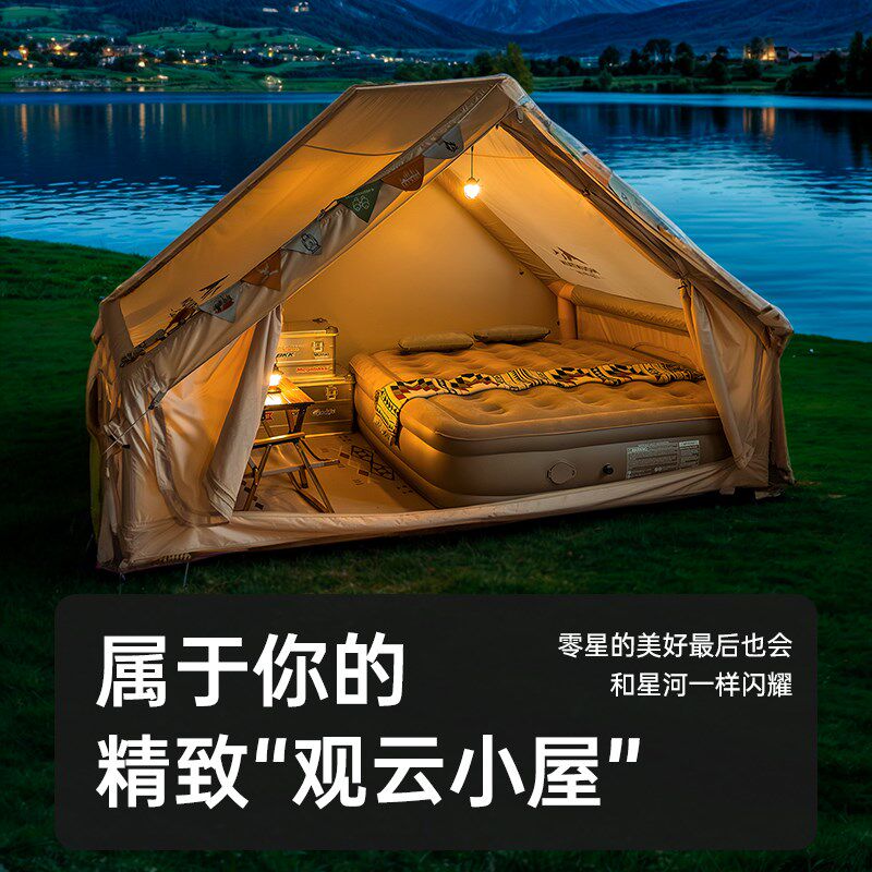 山约充气帐篷户外露营屋房式防雨保暖加厚秋冬季野营过夜全套装备