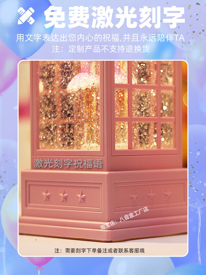 女孩生日礼物女童音乐盒八音盒跳舞芭蕾水晶球摆件少女心儿童魔盒