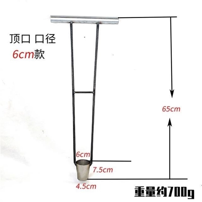打穴器地膜打孔器打洞器移栽移苗器取土器挖苗器取土钻秒栽器西瓜