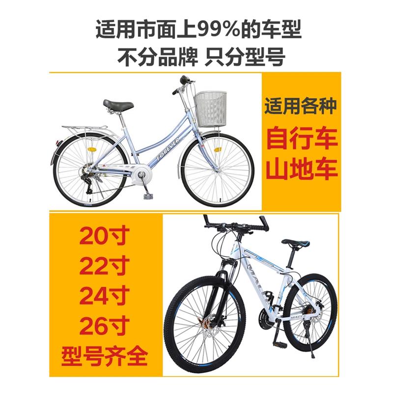自行车加厚轮胎26/24/22/20寸x1.50/1.75/1.95/2.125山地车内外胎