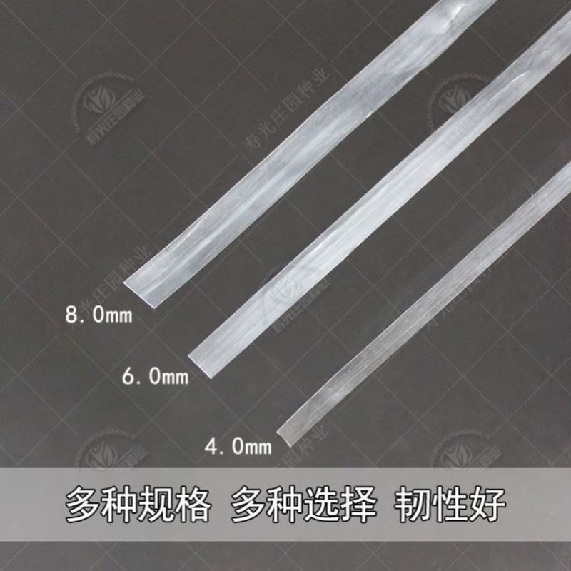 吊秧绳大棚专用绳吊蔓绳瓜果塑料吊绳西红柿黄瓜蔬菜辣椒番茄吊线