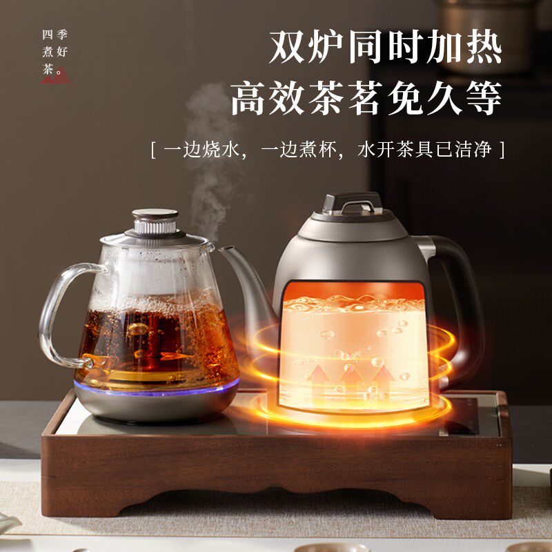 全自动电茶壶抽水茶盘一体底部上水电茶炉智能家用煮茶器304钢