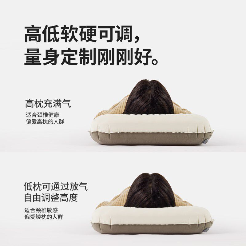 挪客羽骨充气枕头户外露营睡袋旅行枕便携出差腰垫颈枕