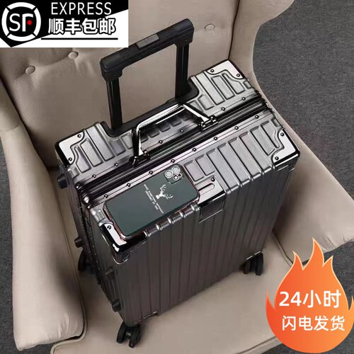 铝框行李箱女20寸拉杆箱防刮耐磨旅行箱大容量万向轮男24寸密码箱