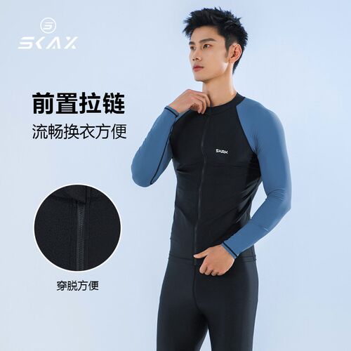 skax潜水服男新款冲浪服男泳衣海边运动浮潜游泳男生泳衣