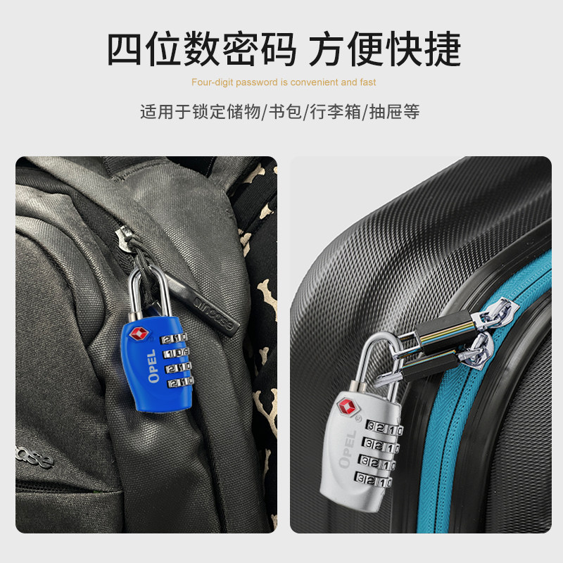 出国海关锁TSA密码挂锁行李箱拉杆箱书包旅行箱防盗锁托运通关锁