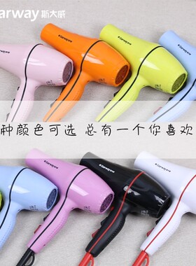 斯大威电吹风机家用大功率理发店用大风力速干冷热风不伤发吹风筒