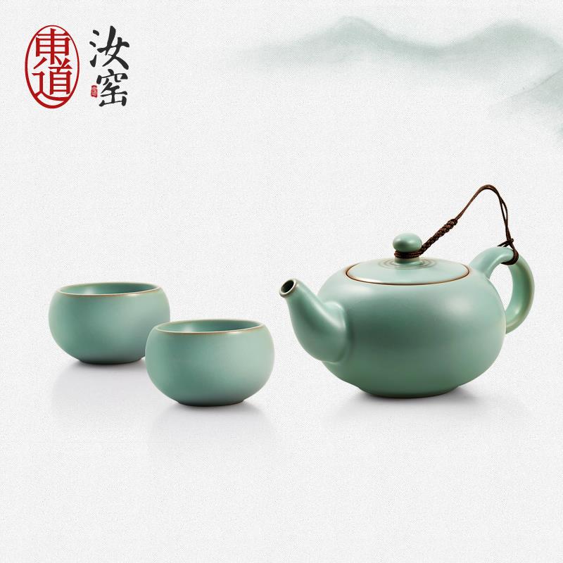 东道汝窑陶瓷功夫茶具套装天青色汝瓷茶具礼盒福缘一壶二杯组散装