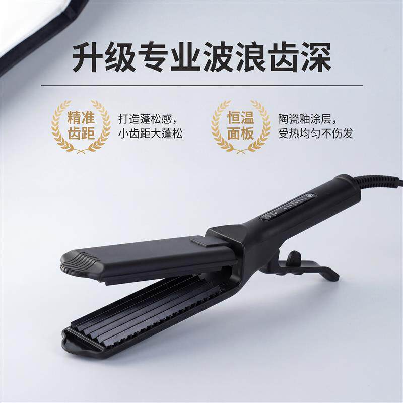 4齿玉米须夹板蓬松8齿垫发根浪板夹垫头发6齿玉米烫麦穗烫发器