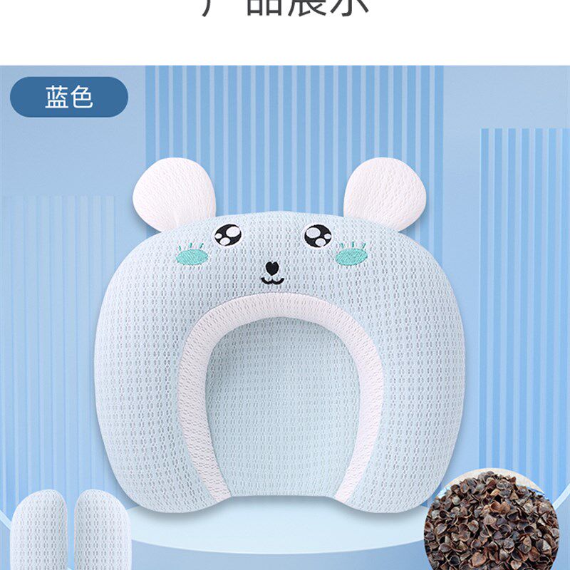 婴儿定型枕0-1纠正头型新生儿宝宝防偏头枕头透气矫正偏头夏季