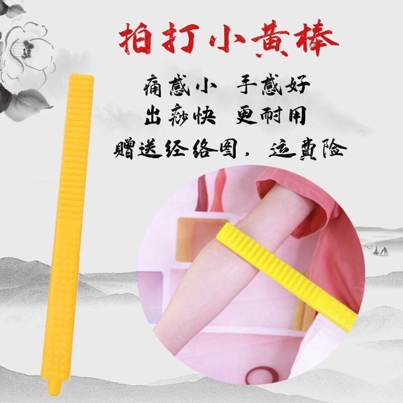 经络拍痧硅胶拍板 五指敲打按摩器 养生捶背工具