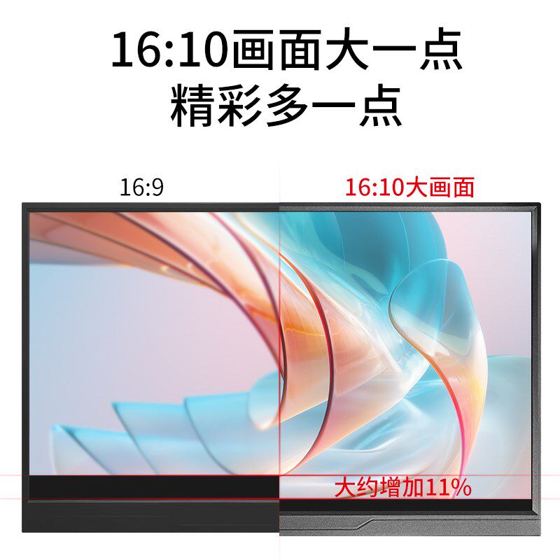 便携屏显示器14寸2.5K触控120hz扩展屏笔记本电脑16:10副屏Switch