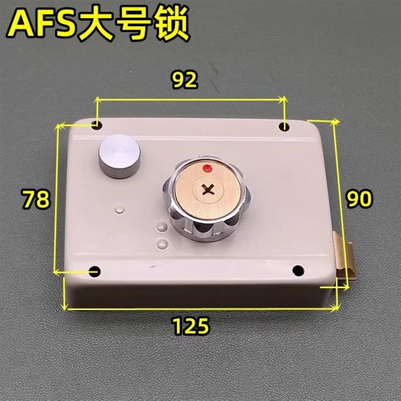原装老式盼盼防盗门边锁 安防AFS外装门撞锁 十字锁芯A1076D