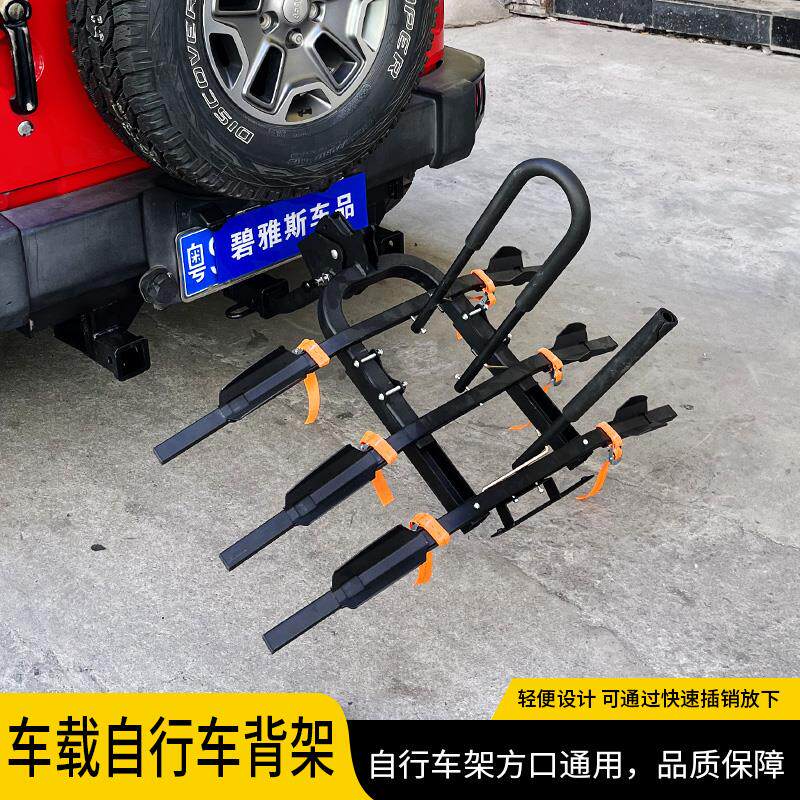后挂式双梁自行车架三梁式自行车背架方口拖挂后方口快拆自行架
