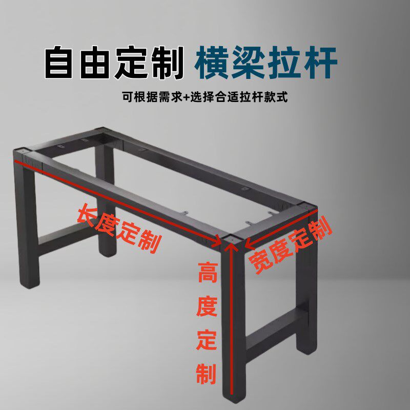 铁艺电脑桌餐桌书桌工作台茶几鱼缸岩板加厚承重金属台架增高架子