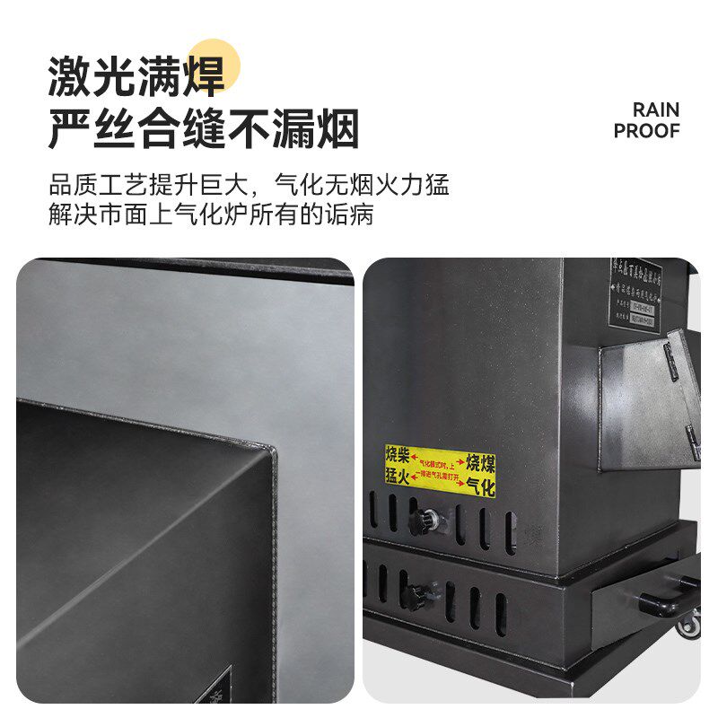 柴火灶气化炉农村家用室内烧木柴煤两用冬季取暖无烟锅台铸铁炉子