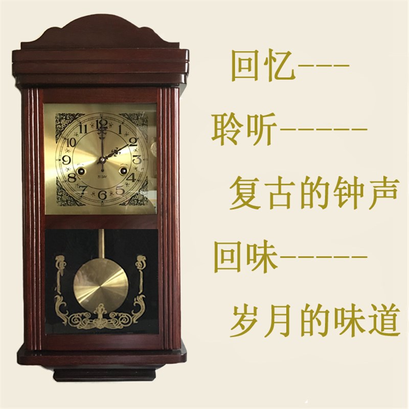包邮复古机械挂钟老式烟台钟表客厅墙壁挂钟北极星纯铜机芯风水钟