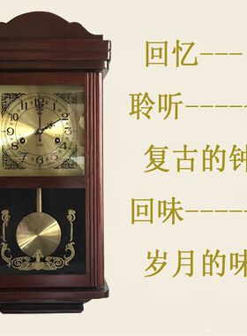 包邮复古机械挂钟老式烟台钟表客厅墙壁挂钟北极星纯铜机芯风水钟