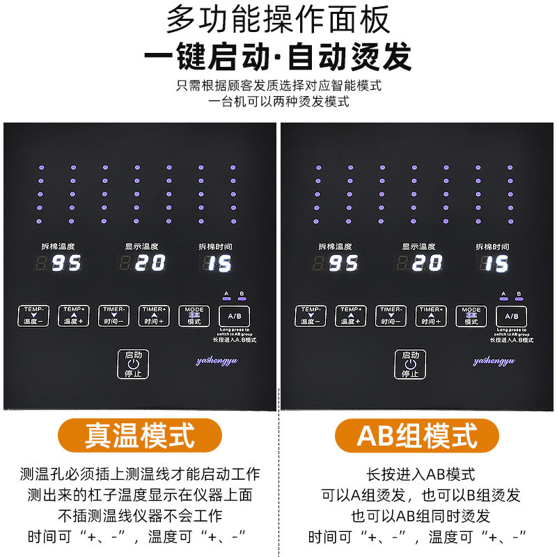 智能恒温单孔数码烫发机器热烫机美发艾文芭菲亚细亚菲灵陶瓷工具