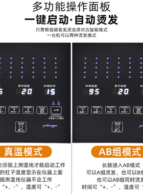 智能恒温单孔数码烫发机器热烫机美发艾文芭菲亚细亚菲灵陶瓷工具