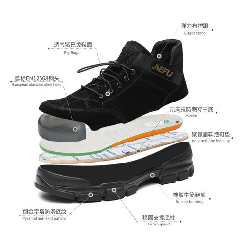 safety shoes包邮杰孚安全鞋钢包头防砸防刺穿透气休闲时尚劳保鞋