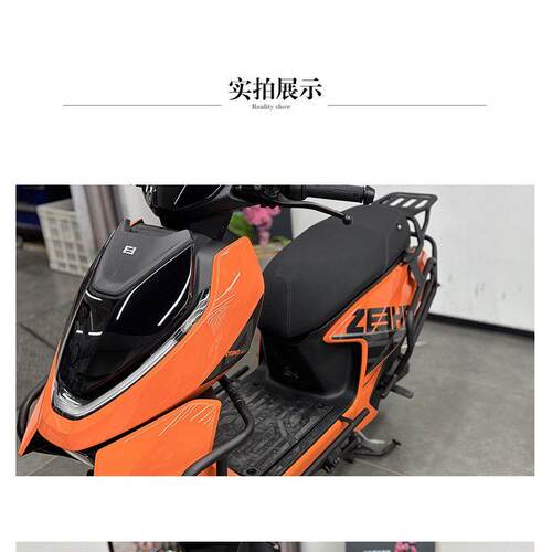 适用ZEEHO极核ae4se/pro电动车护杠改装防撞防摔保险杠后尾架货架